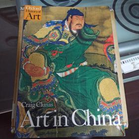 Art in China