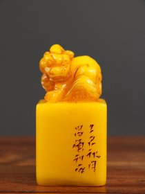 旧藏 寿山石田黄石【瑞兽貔貅】老闲章摆件 貔貅瑞兽印章 文案书房闲章摆件 选材上等 刻工卓然 品相完好
乙已年•昌硕 作
高10厘米长5厘米宽5厘米重526克