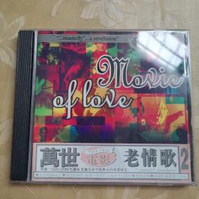 【唱片】万世老情歌 2 CD  1碟