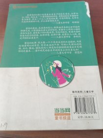 梦枕熊与梦见熊