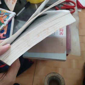 糖尿病病证结合诊疗方案：基于住院病历大数据