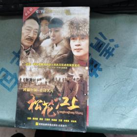 DVD 松花江上 7碟装