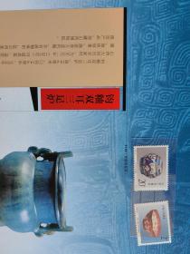 2015《盛世收藏故宫博物院》特种邮票版票册：内有如图《故宫博物院》，2003-26《东周青铜器》，2000-25《中国古钟》，2006-18《金银器》，2012-21《和田玉》，T149《彩陶》T166《景镇瓷器》，1999-2《汉画像》，J142《中国艺术节》，2013-14《金铜佛造像》，115元/本。