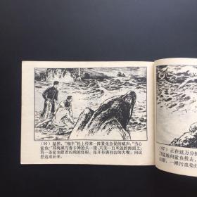 07海区的战斗（好品低价）