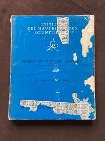 INSTITUT DES HAUTES ETUDES SCIENTIFIQUES  1960PUBLICATIONS MATHEMATIQUES ,N'4（布面精装）