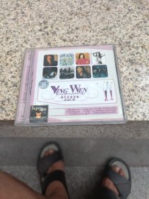 CD：英文白金金曲2