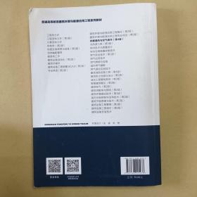 供暖通风与空气调节