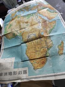 非洲地形政区挂图