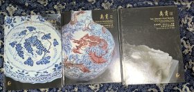 北京保利2019春季拍卖会:禹贡|一大明格古；禹贡（二）雍正御器厂三希；禹贡（三）乾隆御制（信天主人）宝玺五福五代清宫私玩 （三册合售，全新塑封）