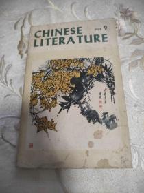 Chinese Literature1979 9