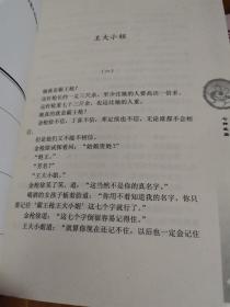 古龙作品集：多情剑客无情剑上下、七种武器全三册，楚留香新传，陆小凤传奇13本合售