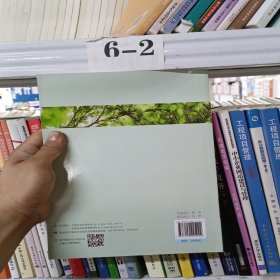 植物学实验技术/全国高等农林院校“十三五”规划教材