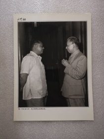 老照片：1956年6月，刘少奇同王光英交谈