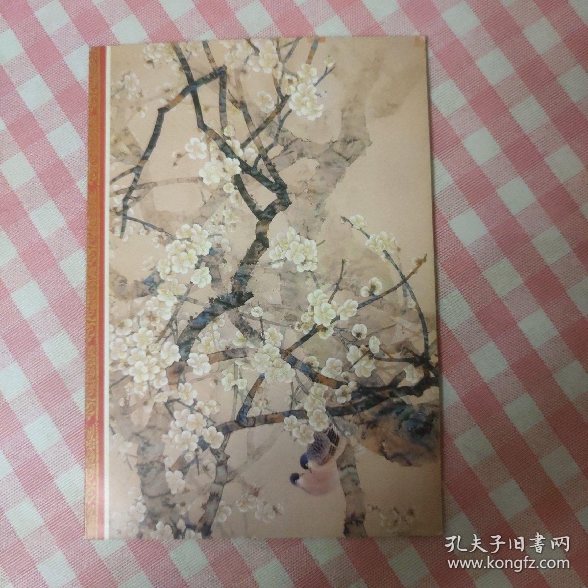 荣宝斋出版的 老贺年卡 鸟语花香 张桂徵作品
