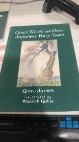 Green willow and other japanese fairy tales