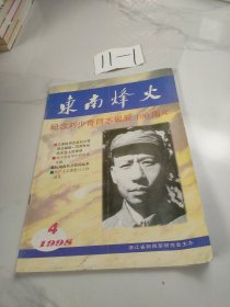 纪念刘少奇同志诞辰100周年