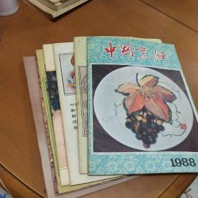 中国烹饪   1988  8