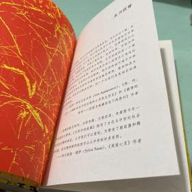 甲骨文丛书·文明中的疯癫：一部关于精神错乱的文化史