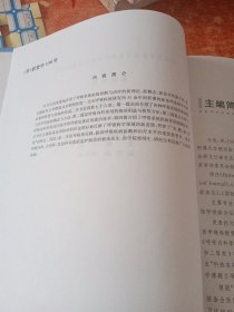 临床呼吸病学