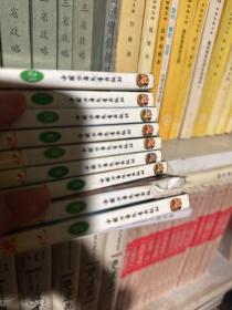 52 集电视卡通系列丛书，《西游记》2 4 5 6 8 9 10 11 12九本合售