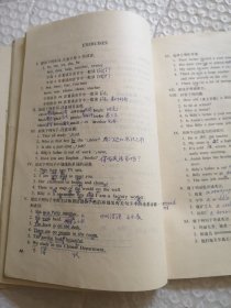 高等学校文科教材：英语 1-4册全（非英语专业用）试用本，有笔迹