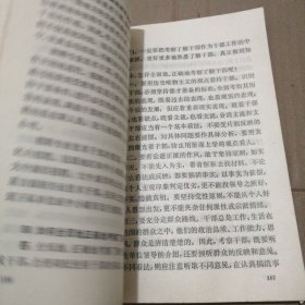 党的组织工作问答