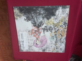 走进名家工作室年迹 甲午年 张春新