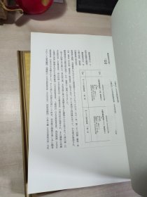 日中书法的传承 谦慎书道会展70回记念