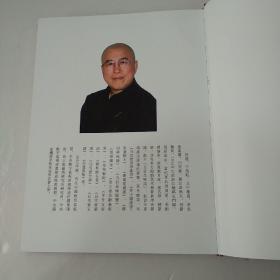 古陶文书法