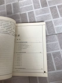 24式太极拳——健身与技击