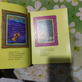 失乐园-奇迹迷路了