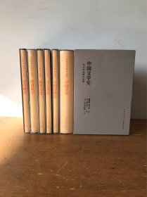 读库 吉川幸次郎作品集7本合售杜甫私记+宋诗概说+汉文漫话+元明诗概说+新唐诗选+中国文学史+中国诗史