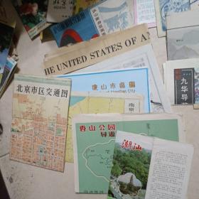 【80年代地图旅游图】北京市游览图（6张不同时期）天津交通图（4张有一张重复），塘沽旅游地名图（2张），香山公园（2张），盘山导览，故宫博物院参观路线图，西安交通图，桂林游览图，南京市区交通旅社图，琼山市区图，汕头地区简图，周庄旅游图，西藏旅游便览，布达拉宫拉萨旅游，广州交通游览图，中国交通全图，青城山游览图，苏州市旅游图，昆明导游图2份，故宫路线图，独乐寺，上海交通简图，大理地图（42份合售）