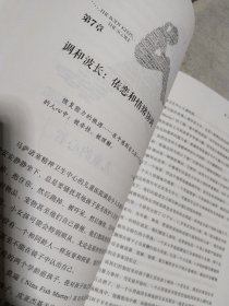 身体从未忘记 心理创伤疗愈中的大脑 心智和身体 [