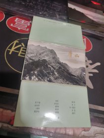 庐山 明信片 上海人民美术 1987年 ，带封套 存13枚【22】