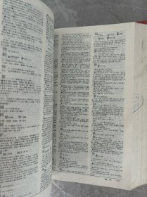 汉语大字典(缩印本)(精装)馆藏超厚重。4公斤