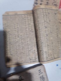 民国旧书 论语卷六 七,朱子家训,字汇卷之二,字汇卷之四,订正新增绘图幼学故事琼林卷一 二共5本合售。