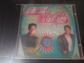 飞跃的青春 歌碟VCD
