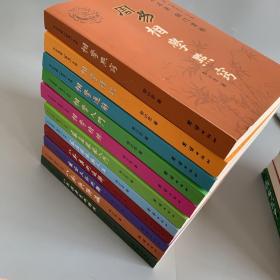 李计忠解《周易》系列：玄空大卦例解，相学通解，相学释疑，相学入门，相学精粹，相学点窍，家居环境入门，家居环境与人生，八卦系列通解，八卦与阵法，八卦健康案例精典