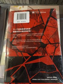 女神异闻录 5 3 吴曦 译 (日)村崎久都 绘