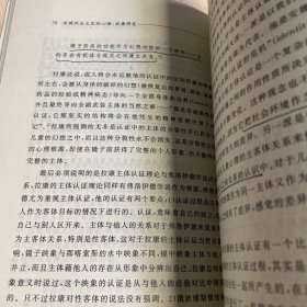 有笔迹 后现代主义文化心理
