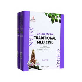 中国-东盟传统药物志(共2册英文版)(精)