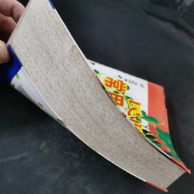 民间常用中草药