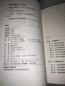 需要论