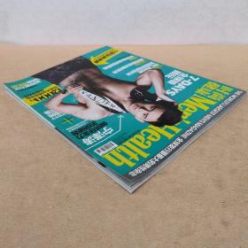 时尚健康 男士版(2015年第09期 )封面-宁泽涛