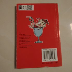 爆笑校园10