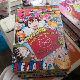 日文原版漫画 < JUMP > 16K 周刊少年 集英社   2012 第14期