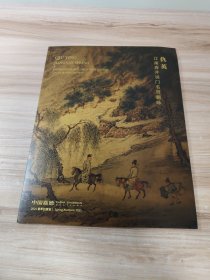 江南春并吴门名贤题咏 仇英