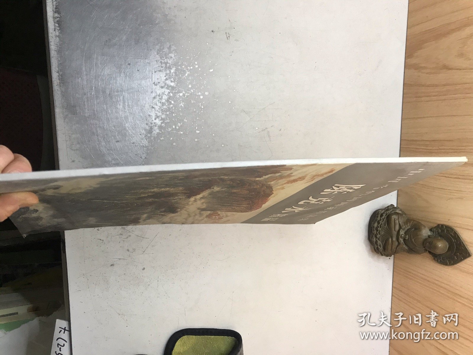 中国当代国画家作品集 陈克永 精品