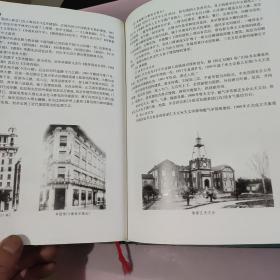 上海近代建筑史稿 (馆藏书)